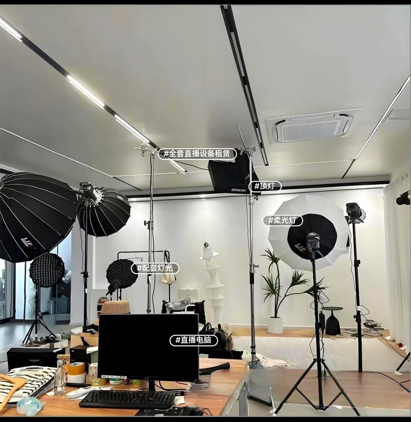 新手主播必看｜机位+灯光这样搭，画面质感直接上来📹 · 图片 4