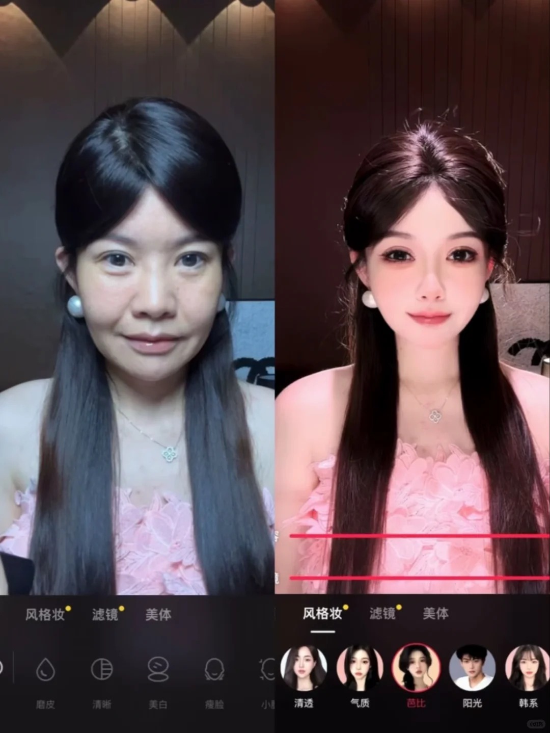 直播美颜+打灯全套参数✨新手主播直接抄作业 · 图片 2