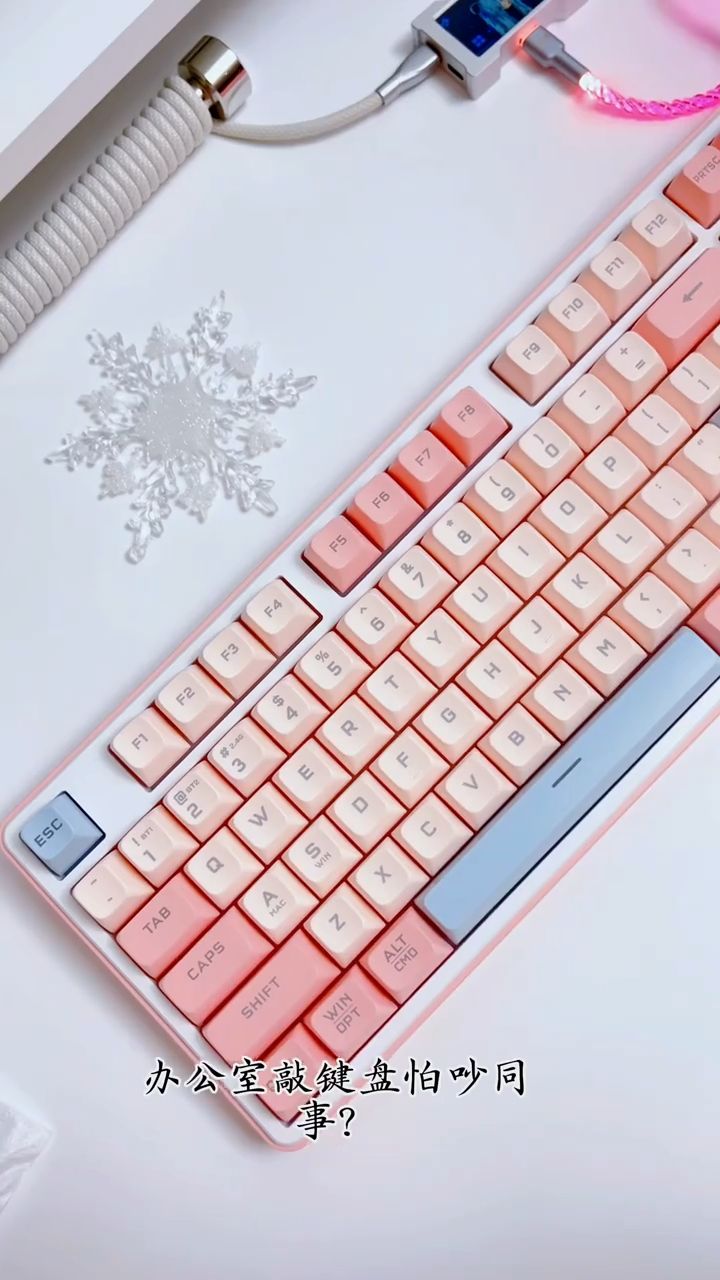 新键鼠到啦！这粉嫩颜值谁能拒绝啊