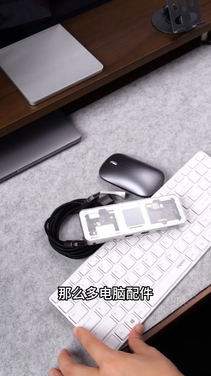 这个数码配件，真的不建议盲目买平替！踩坑才知道有多重要！