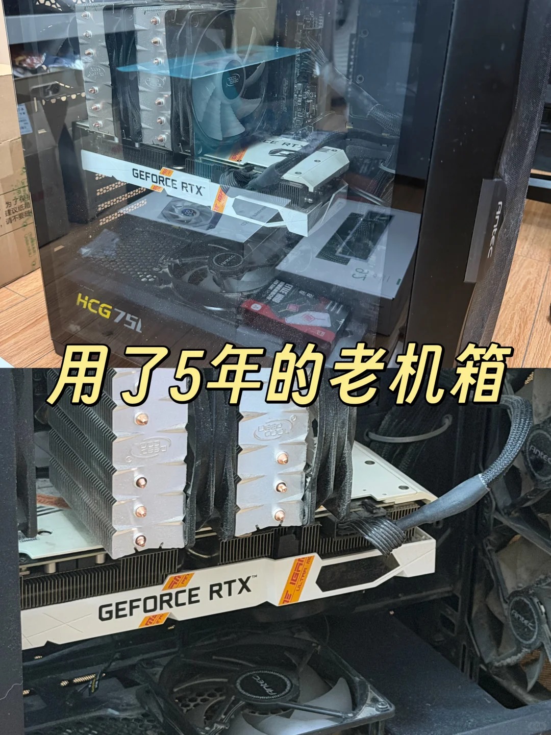 钱全花刀把上！2291元给老电脑换了套海景房皮肤 · 图片 3