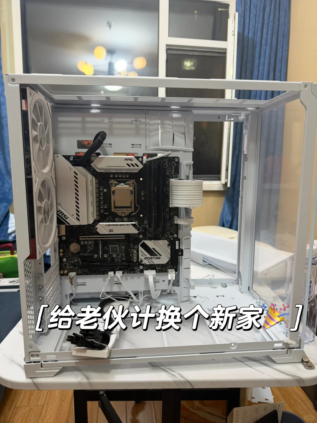 钱全花刀把上！2291元给老电脑换了套海景房皮肤 · 图片 7