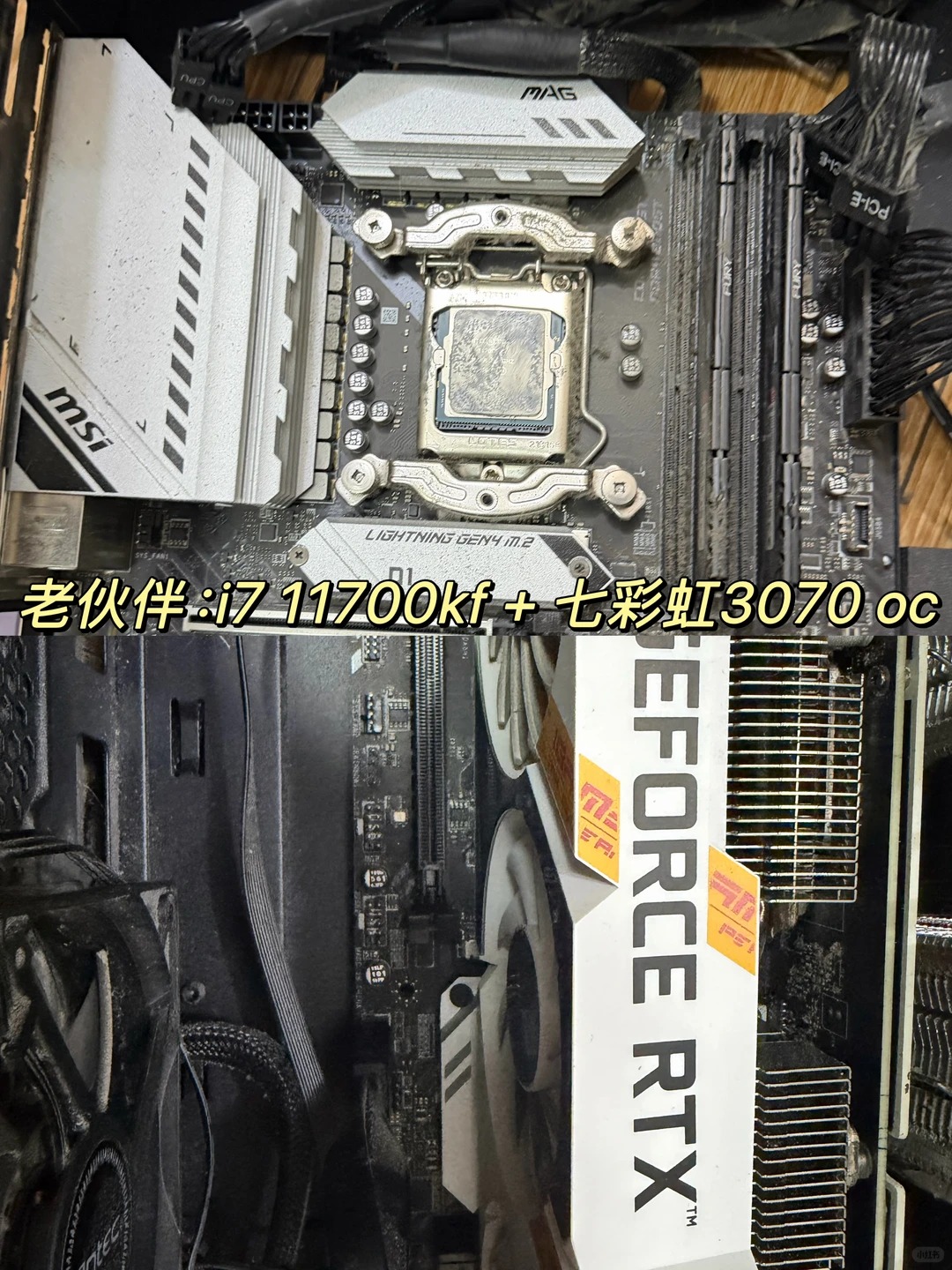 钱全花刀把上！2291元给老电脑换了套海景房皮肤 · 图片 4