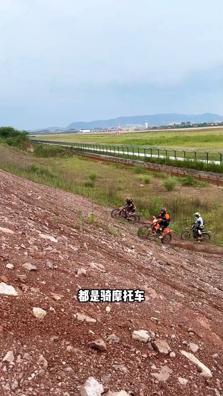 🏍️极蜂，飞起来！