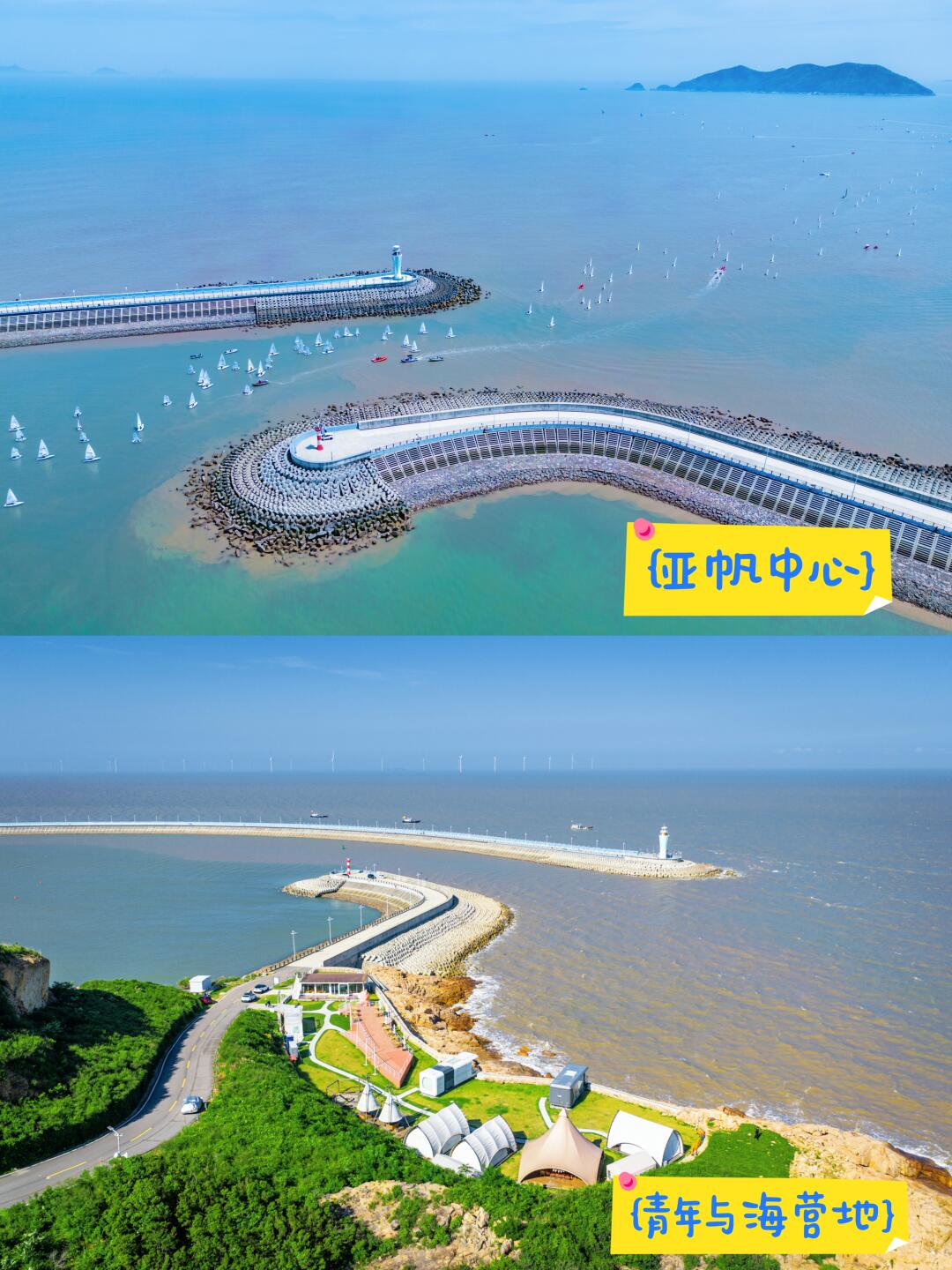 宁波12号线跨海骑行｜松兰山一日游攻略 · 图片 6