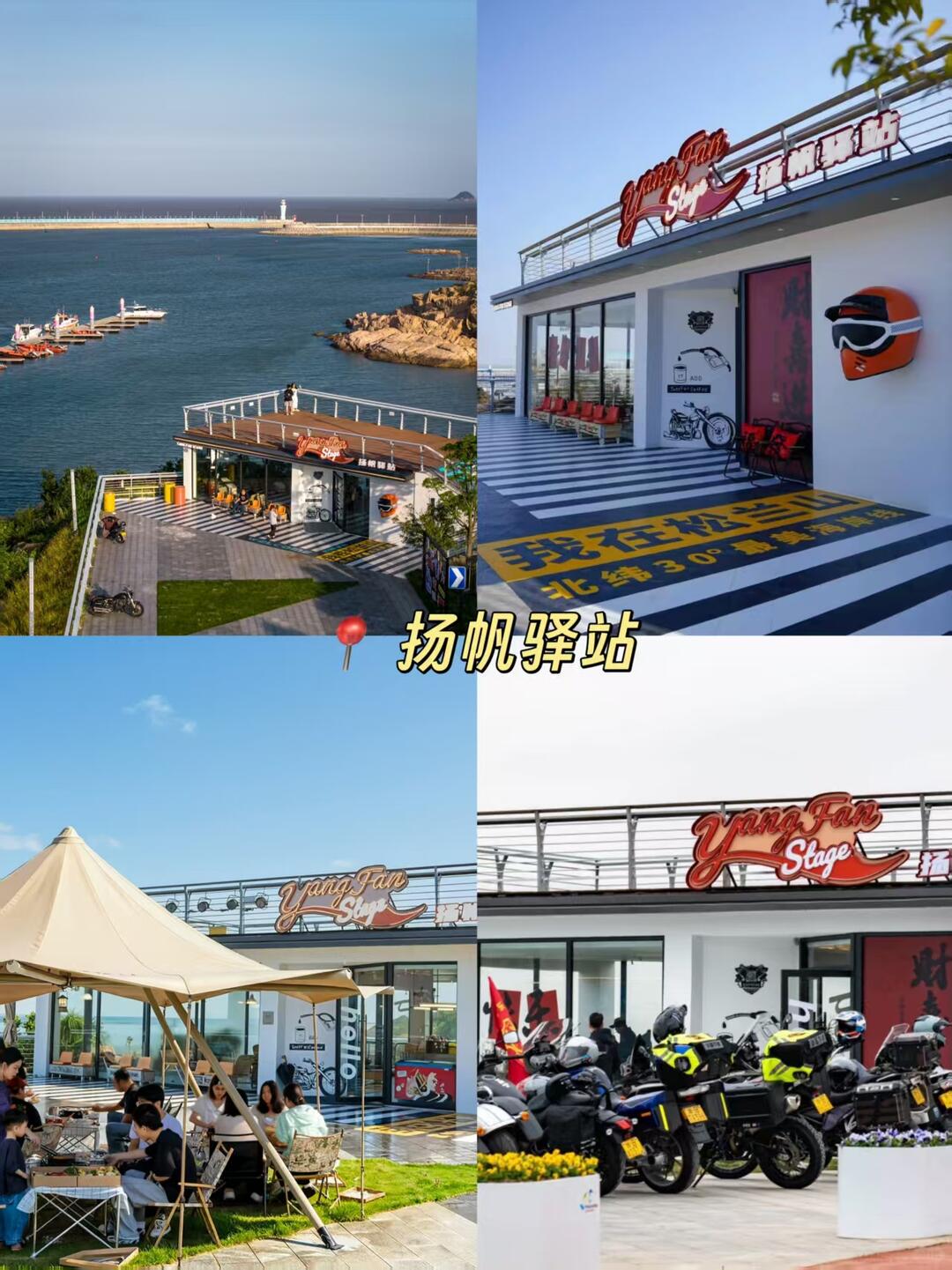 宁波12号线跨海骑行｜松兰山一日游攻略 · 图片 7