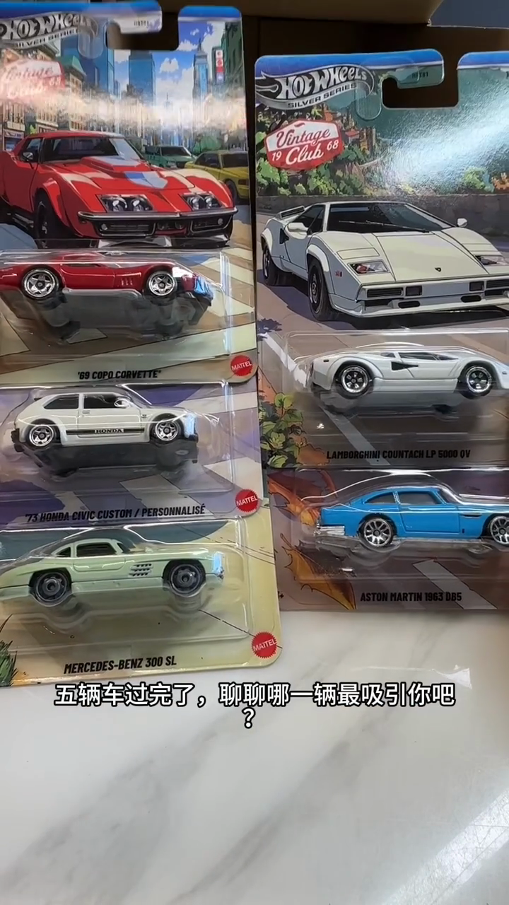 风火轮银标复古俱乐部，这套板卡太有味道了 · 图片 9