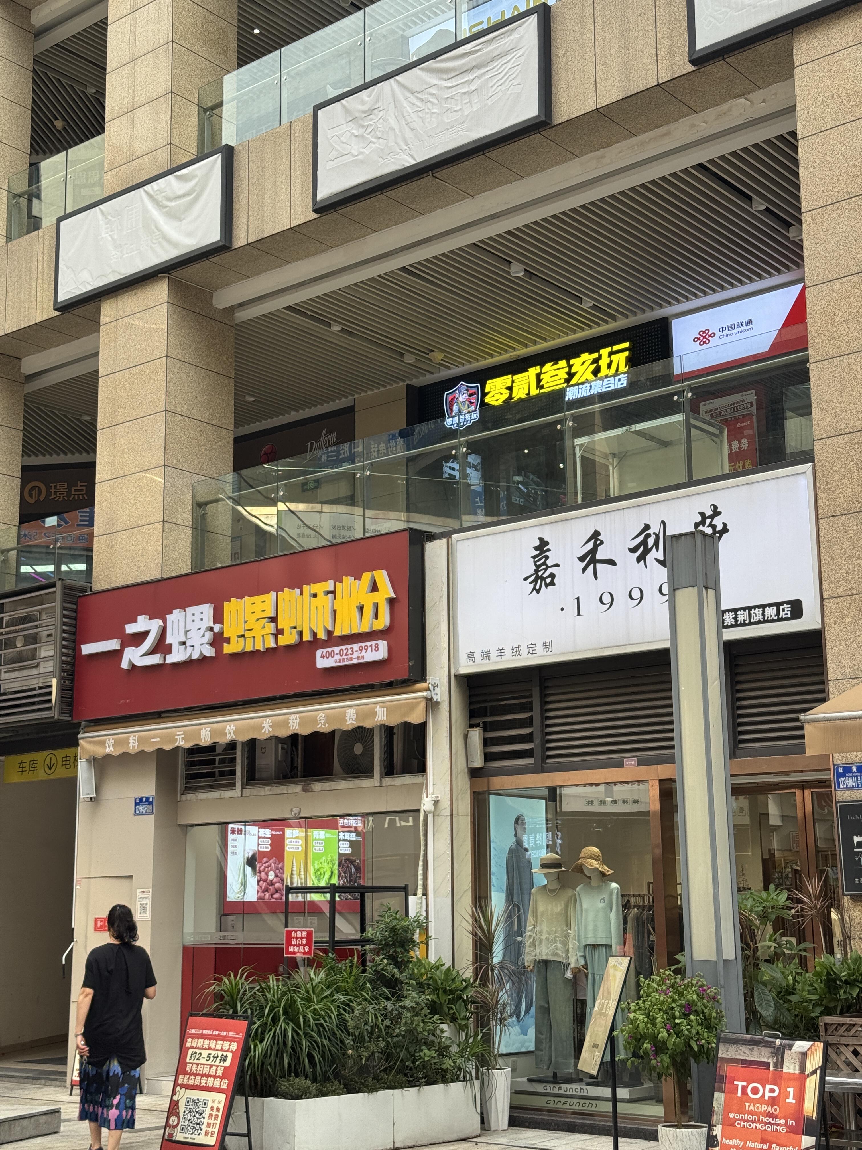 重庆车模玩家的新据点｜零贰叁模型店逛店记录 · 图片 9