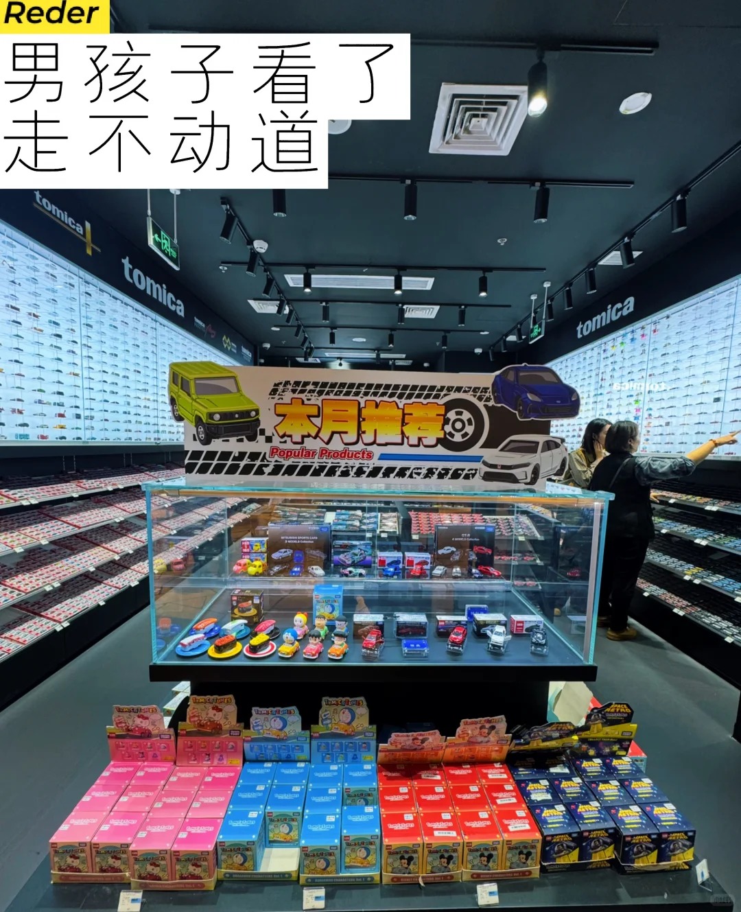 周末逛街意外发现一家宝藏车模店！
