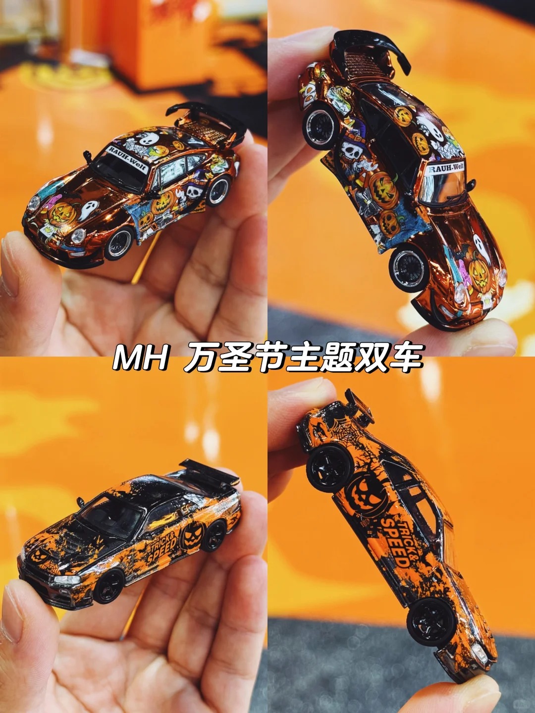 🚗 2026杭州模型展提前探班！限定小车有点东西！ · 图片 6
