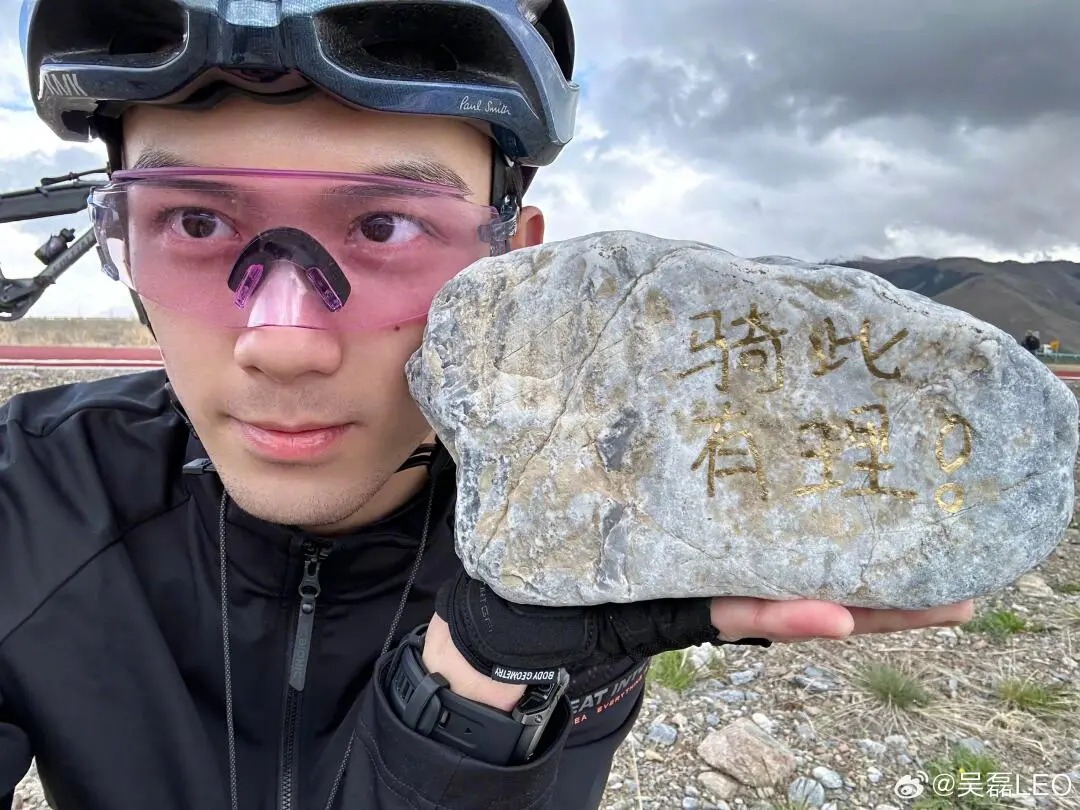 吴磊北疆骑行同款装备大起底！骑行粉狂喜 · 图片 3