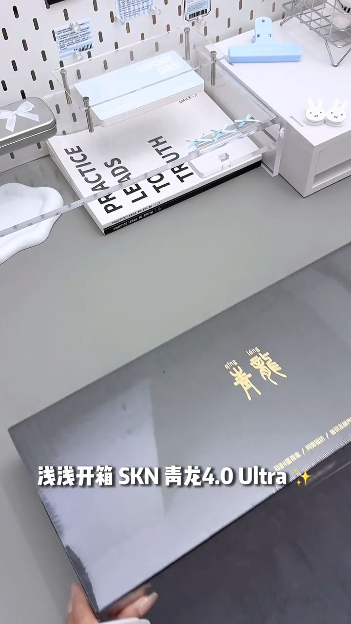夏天就该配这种清透键盘吧💙