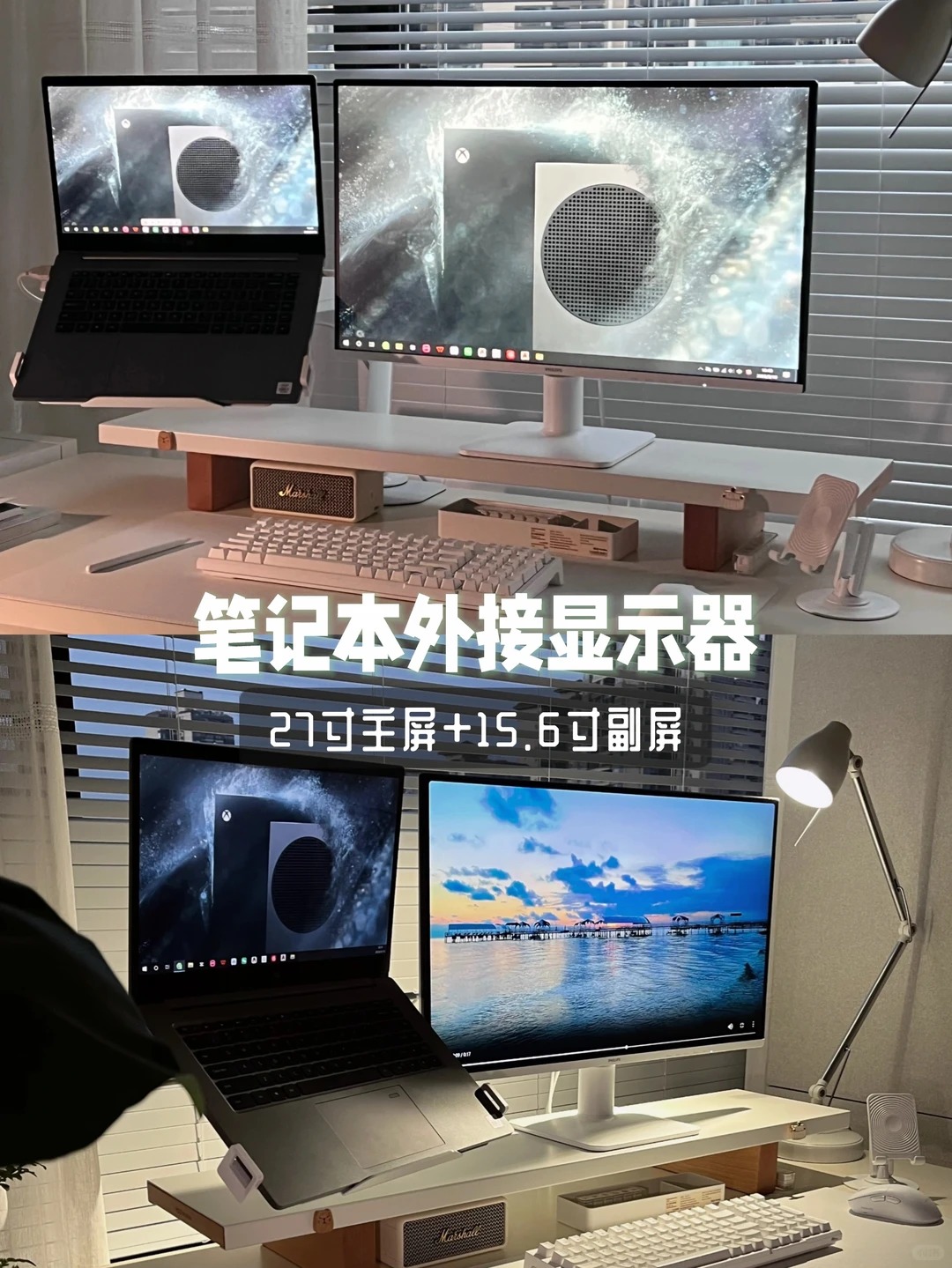 笔记本＋27寸显示器！双屏桌面终于搭好了！ · 图片 2