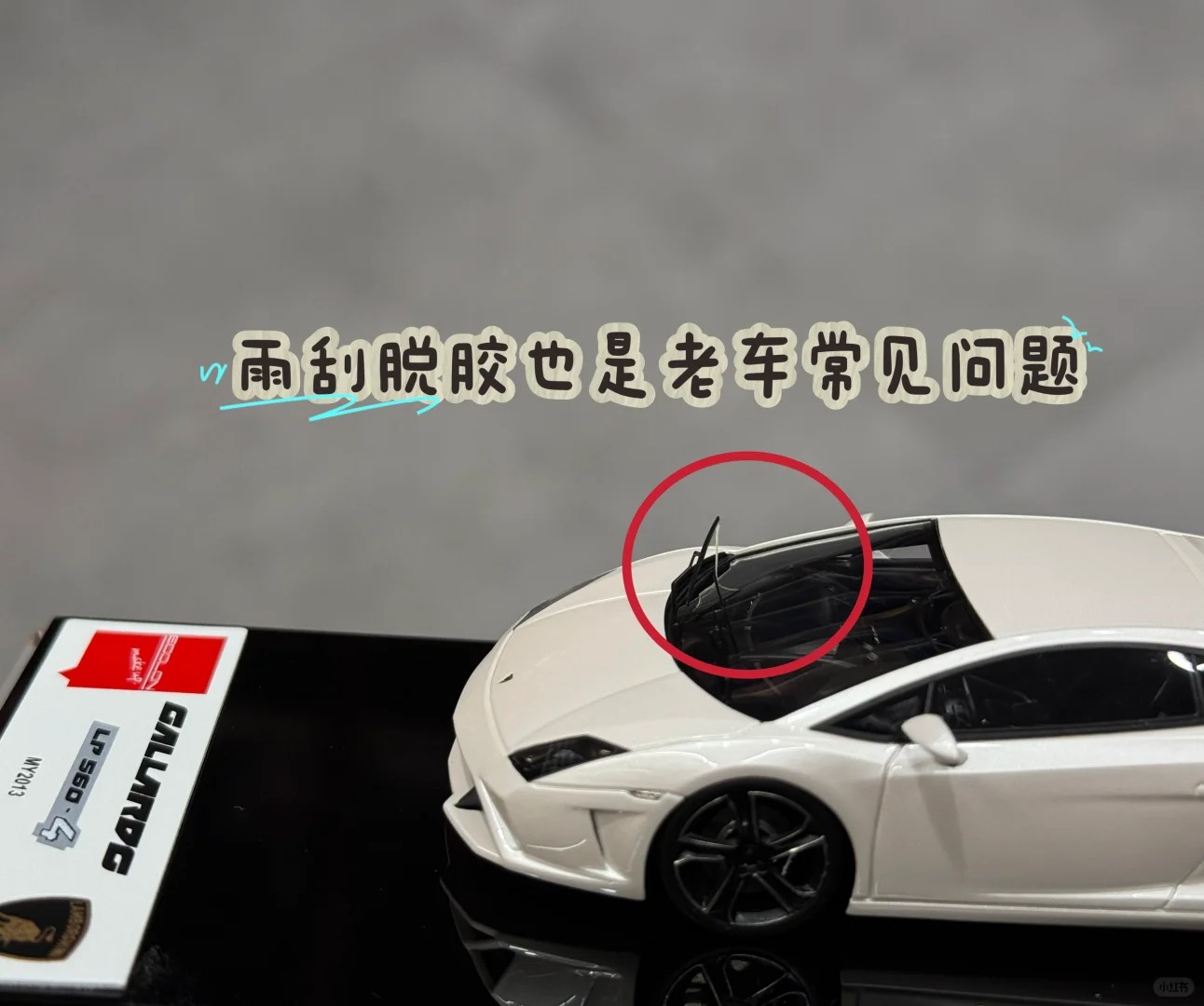树脂车模到底值不值得买？玩过才知道！ · 图片 5