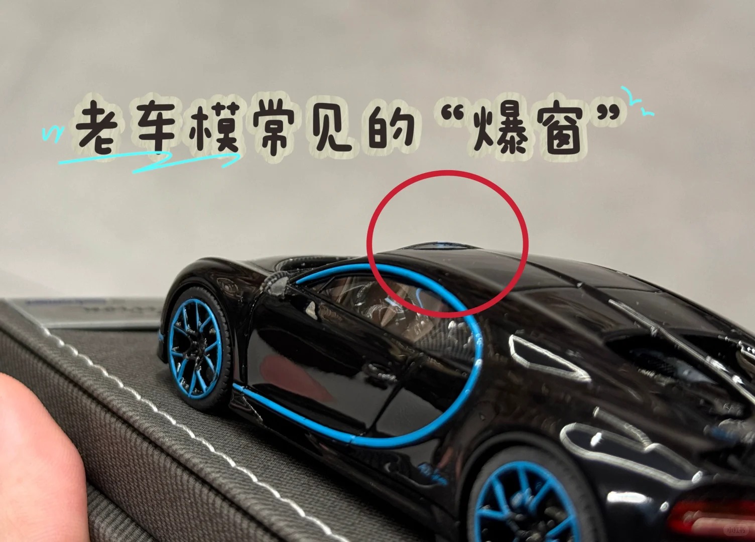 树脂车模到底值不值得买？玩过才知道！ · 图片 2