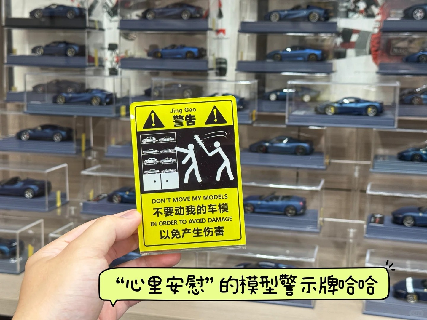 树脂车模到底值不值得买？玩过才知道！ · 图片 4