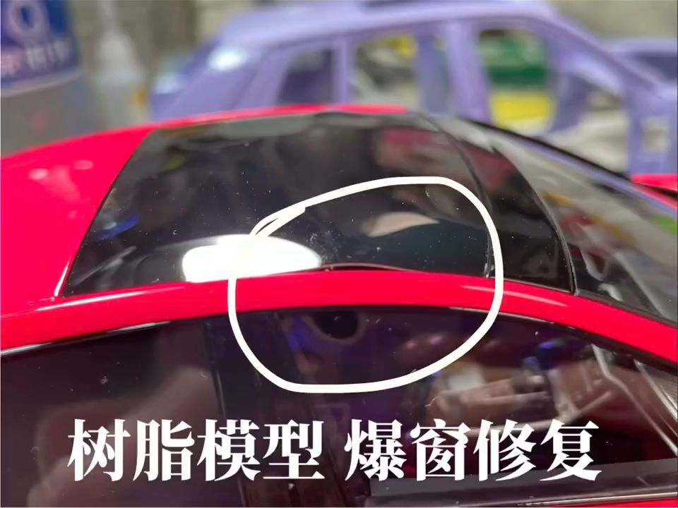 车模也能修玻璃？1:18奥迪RS7爆窗修复！