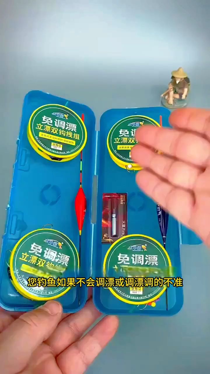 野钓懒人福音！免调漂线组真的太省事了！
