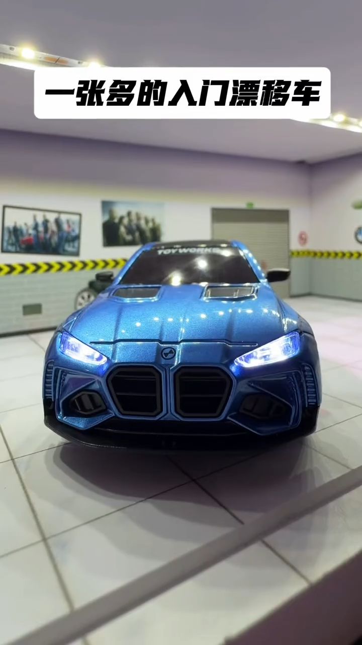新手入门第一台漂移车!宏星43新品来了