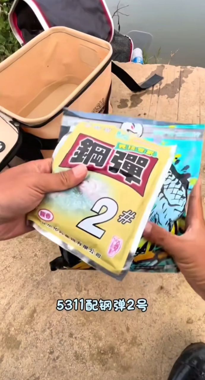 最大的感受就是：**状态好开，诱鱼也比较快。**