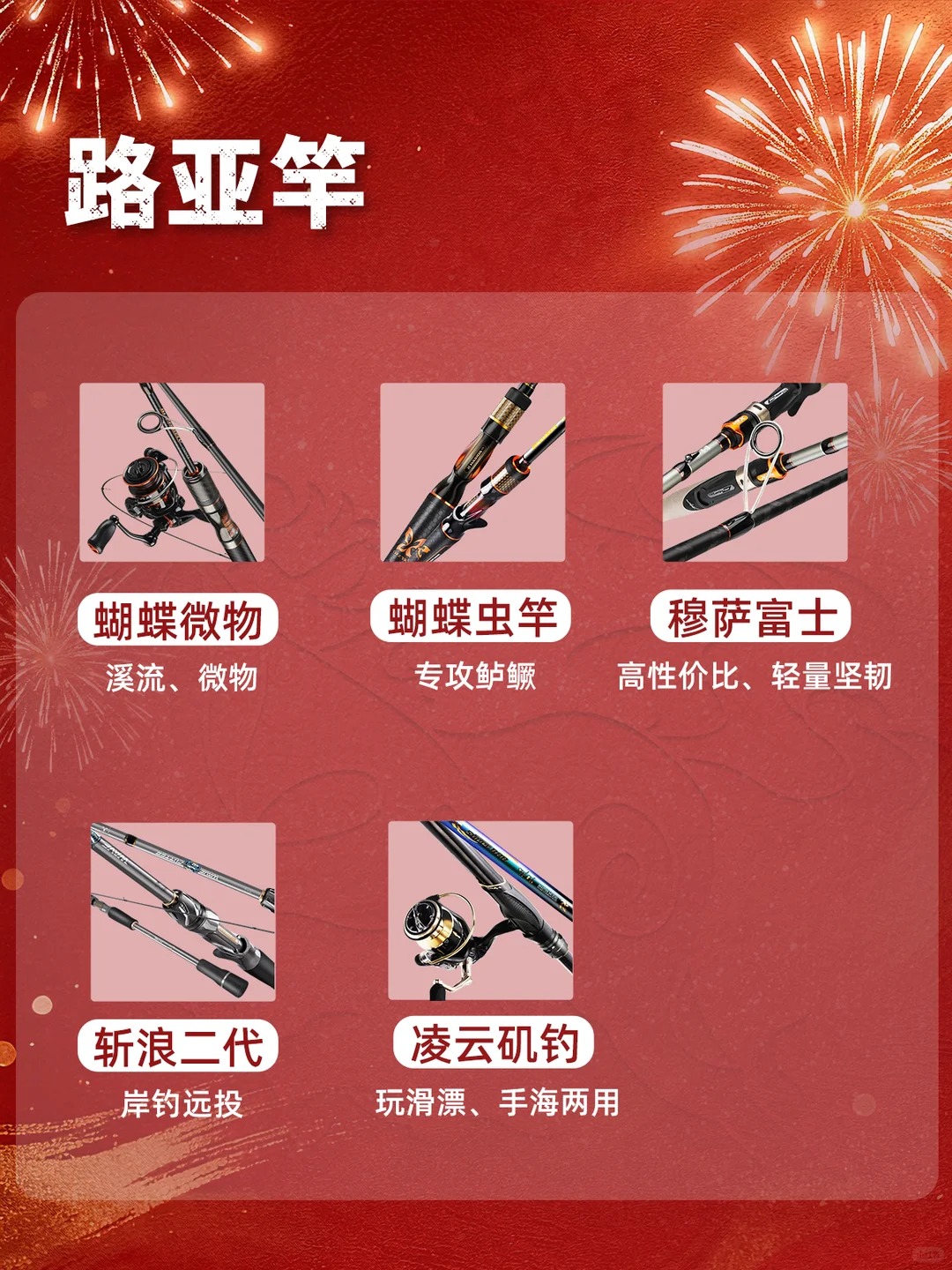 救命！这些礼物哪个钓鱼佬能拒绝啊？！🎁 · 图片 4