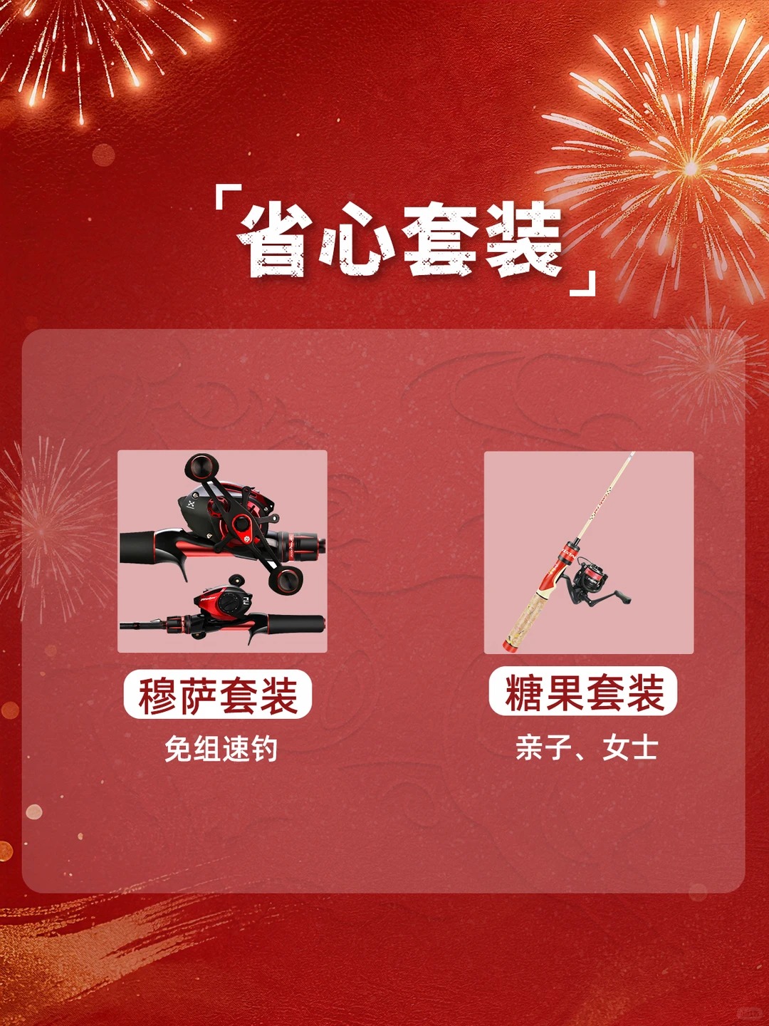 救命！这些礼物哪个钓鱼佬能拒绝啊？！🎁 · 图片 3