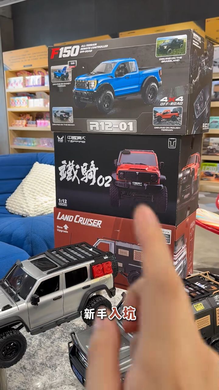 🚨 新手入坑RC攀爬车！莽牛这3款到底怎么选？