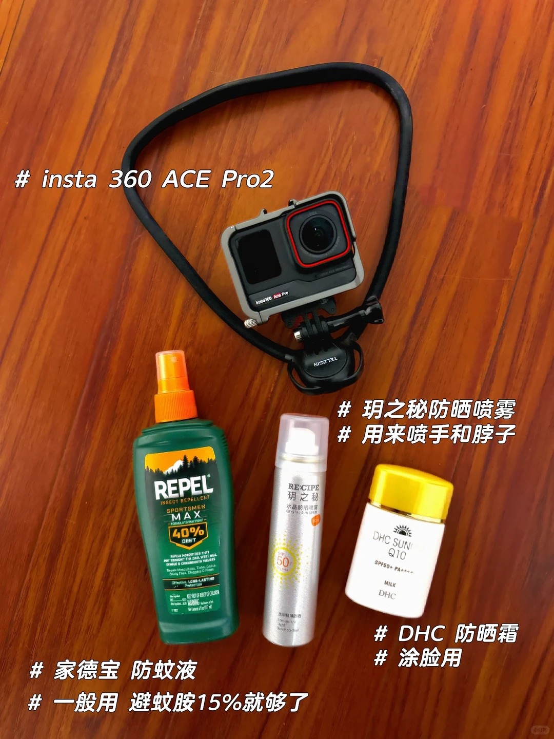 路亚女钓手的轻量化装备清单｜出门带这些真的够了！ · 图片 7