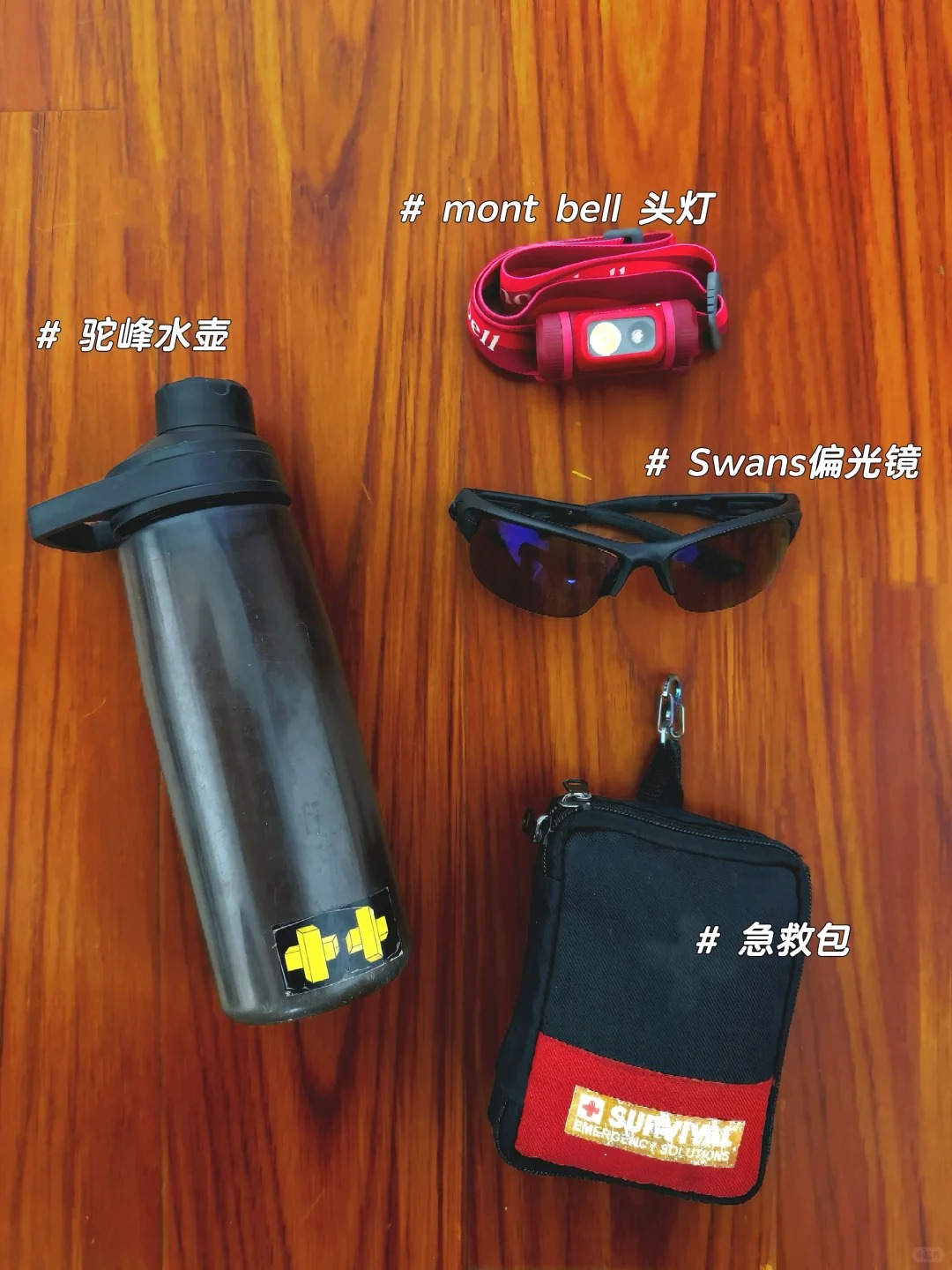 路亚女钓手的轻量化装备清单｜出门带这些真的够了！ · 图片 8