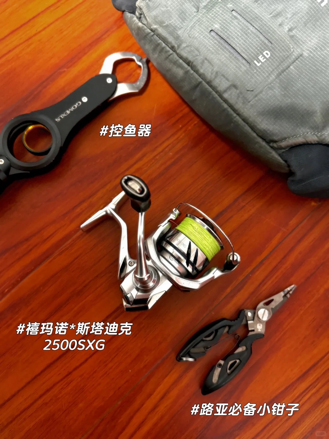 路亚女钓手的轻量化装备清单｜出门带这些真的够了！ · 图片 3