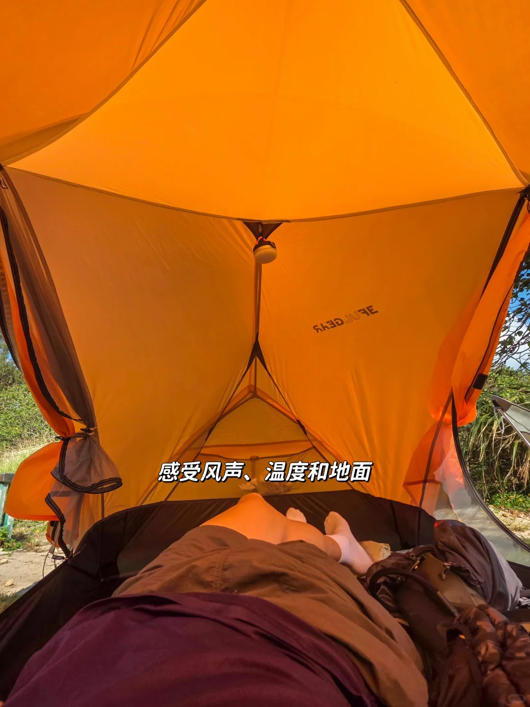 为什么徒步的人都会走向露营？我终于懂了 · 图片 4