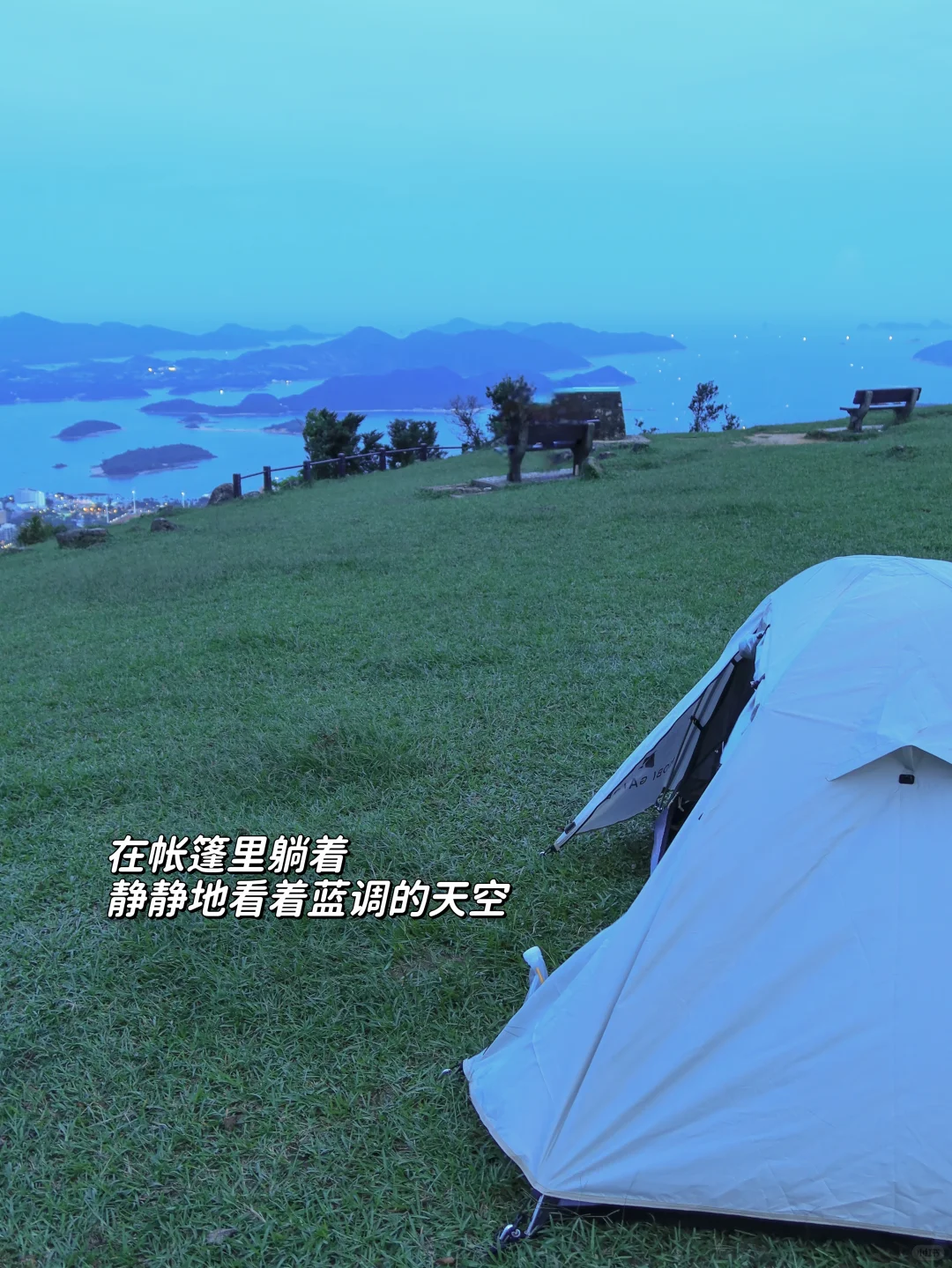 为什么徒步的人都会走向露营？我终于懂了 · 图片 2