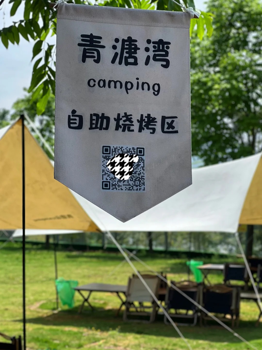 金华Ι逃离城市计划🏕️ · 图片 3