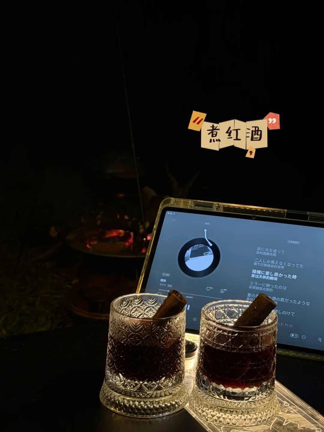 露营原来可以这么吃，学到了 · 图片 6