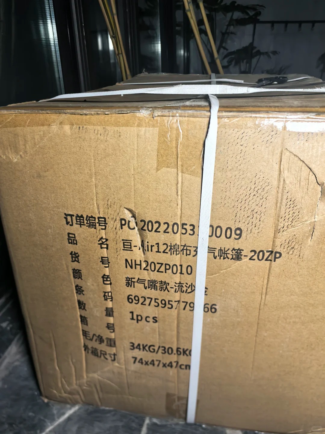 不到1000拿下挪客亘12！这波双十一真的香疯了 · 图片 2