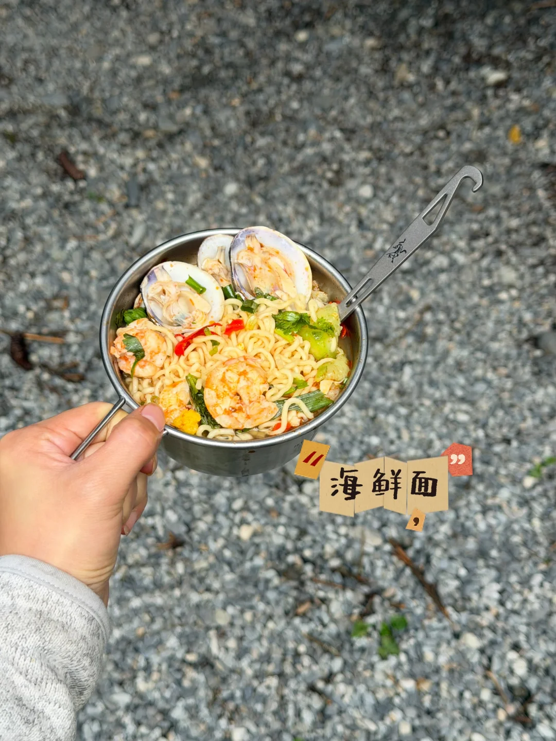 露营原来可以这么吃，学到了 · 图片 9