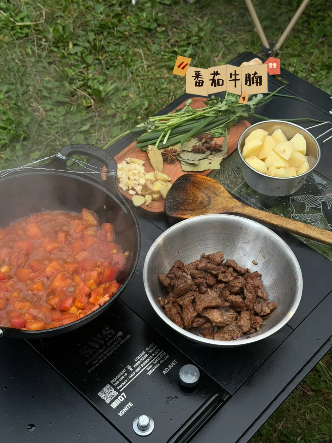 露营原来可以这么吃，学到了 · 图片 4