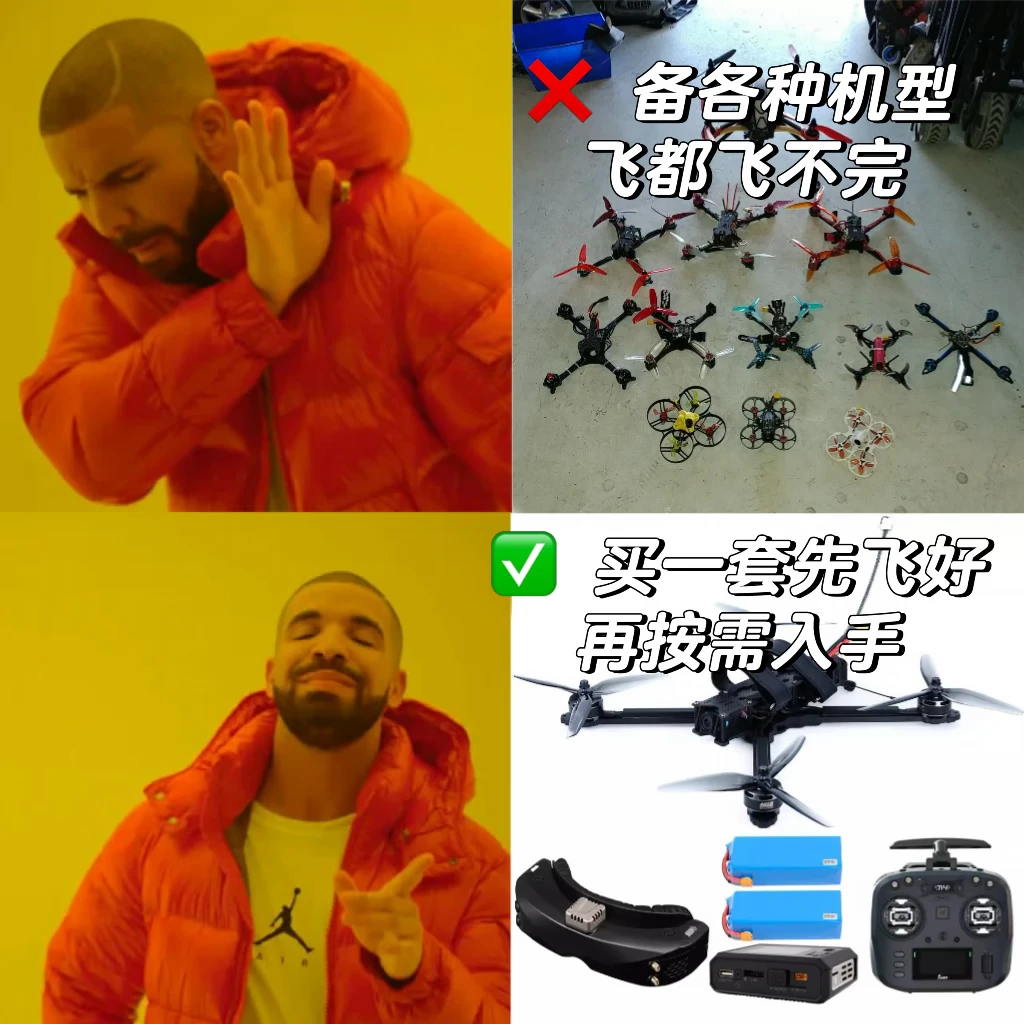 玩穿越机的5大烧钱误区 🚁💸 · 图片 2