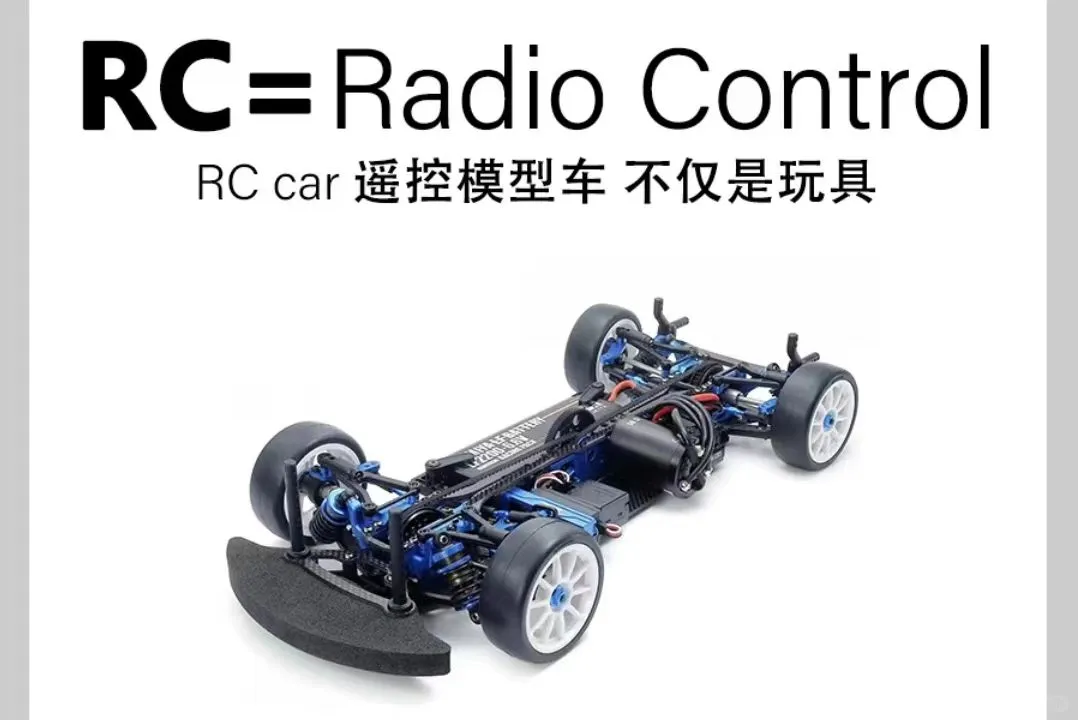 什么是RC遥控车？一篇文章带你入坑！ · 图片 2