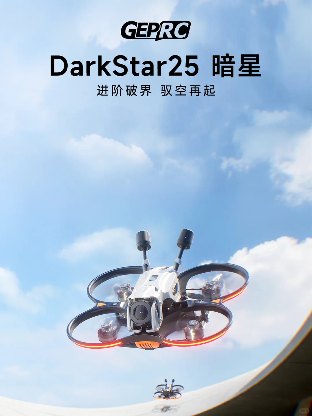 圈圈机/花飞机/穿越机到底怎么选❓ · 图片 4
