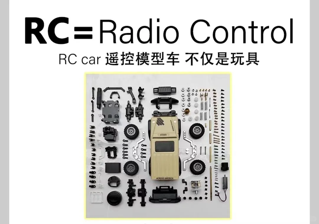 什么是RC遥控车？一篇文章带你入坑！ · 图片 3