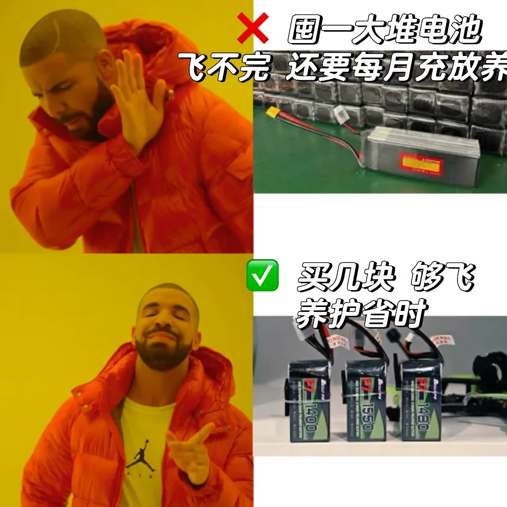玩穿越机的5大烧钱误区 🚁💸 · 图片 4