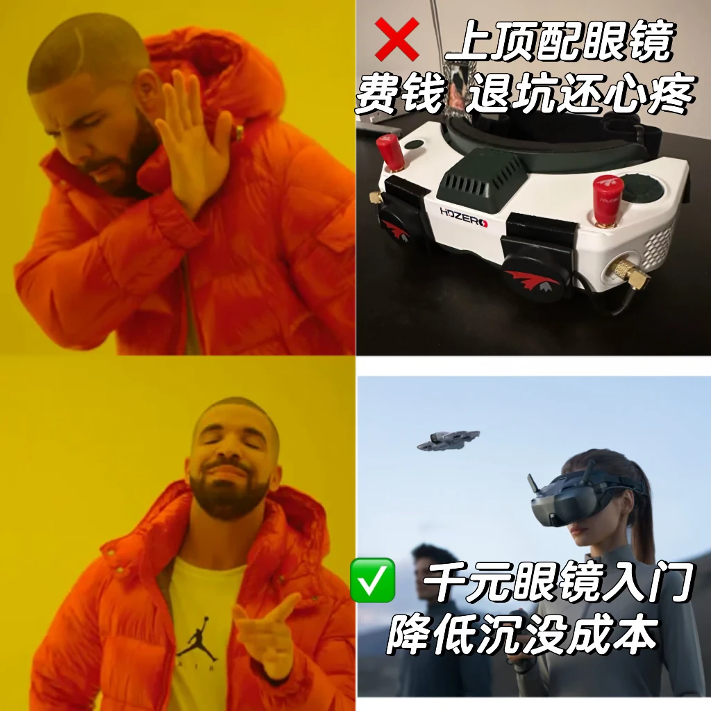 玩穿越机的5大烧钱误区 🚁💸 · 图片 3