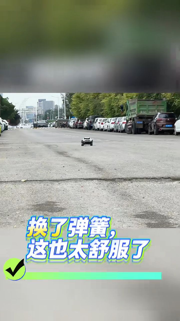 换完弹簧才知道，原来越野车的姿态可以这么帅！