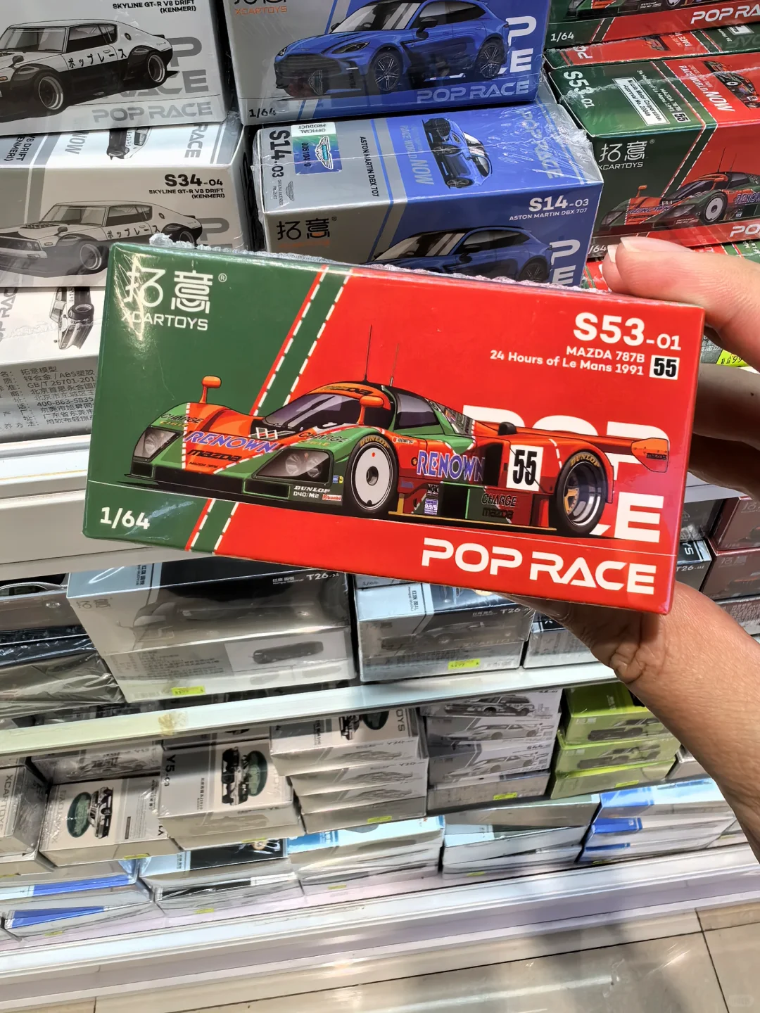 南昌线下淘小车｜一整墙1:64真的太容易上头了🚗 · 图片 2