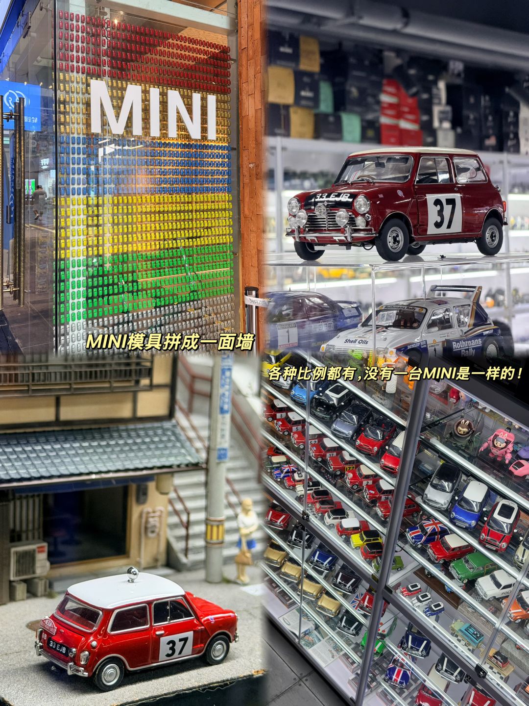 广州竟然藏着一个MINI车迷天堂 · 图片 2