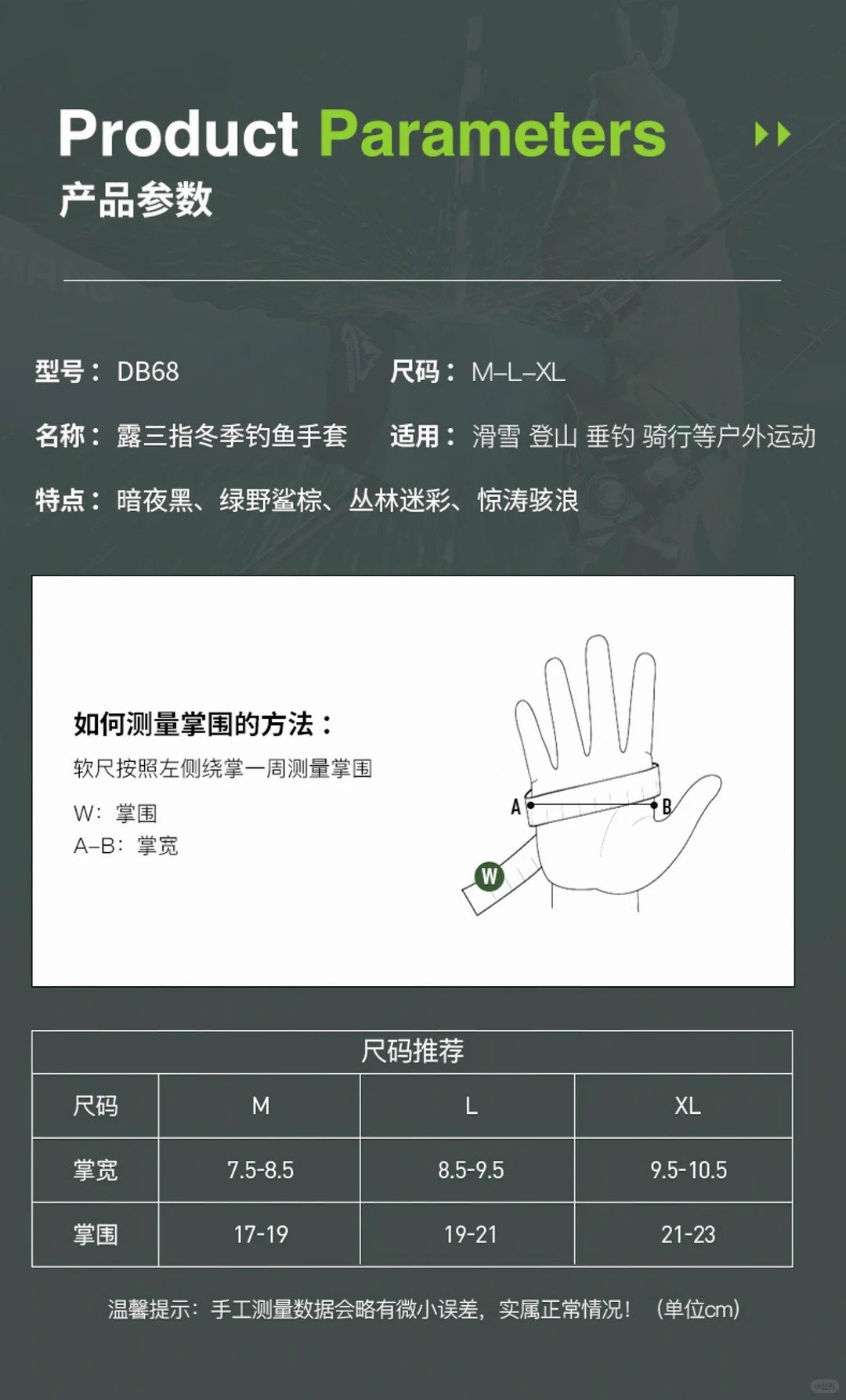 秋冬钓鱼手套真的别乱买！这副太懂钓鱼人了 · 图片 6
