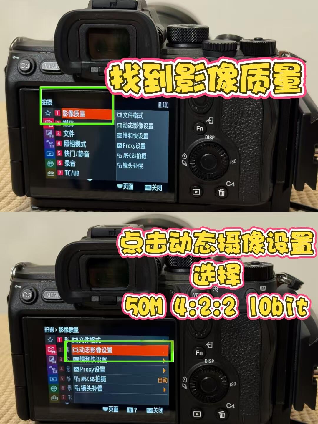 A7M4直播到底怎么调？📷 · 图片 8