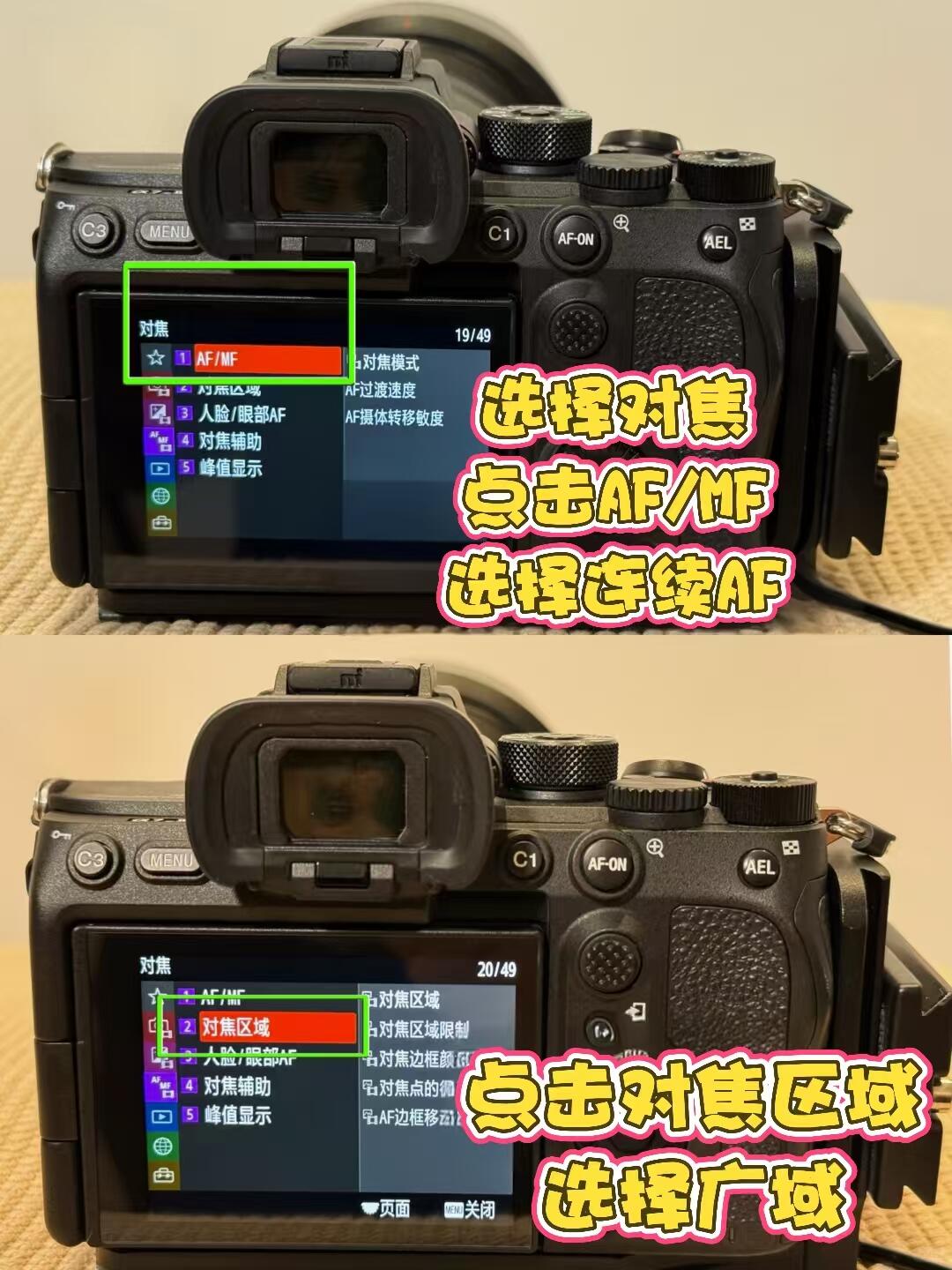 A7M4直播到底怎么调？📷 · 图片 7