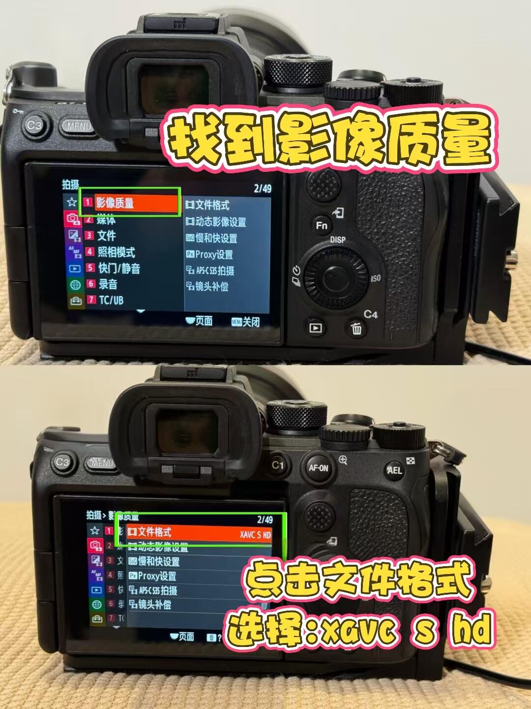 A7M4直播到底怎么调？📷 · 图片 6
